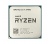 AMD Ryzen 7 5700G Tálcás