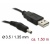 DELOCK Cable USB Power > DC 3.5 x 1.35 mm Male 1.5